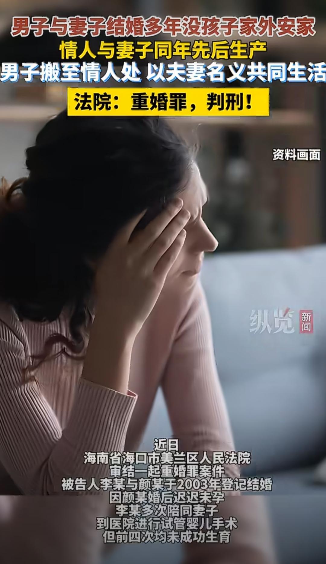一对夫妻早早办理了结婚登记，婚后两人一直盼着能有自己的孩子，可妻子迟迟没能怀上宝