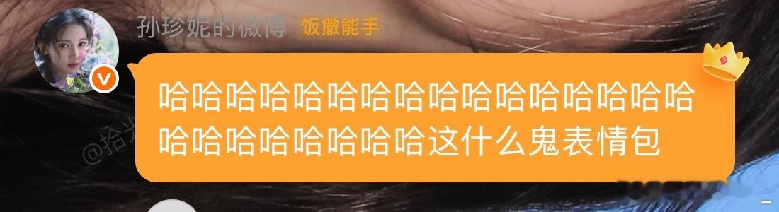 嗯对