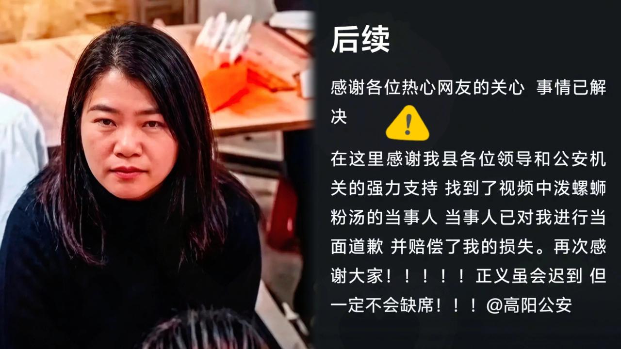 保定泼汤女子当时有多嚣张，现在哭得多撕心裂肺，心里的算盘就打得有多精。别真以为她