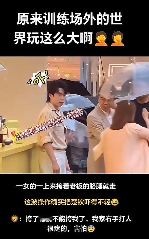 他和莎莎都单纯的可爱！脑袋中想的什么，表情和眼神就表现出来了。莎头的各种表现完全