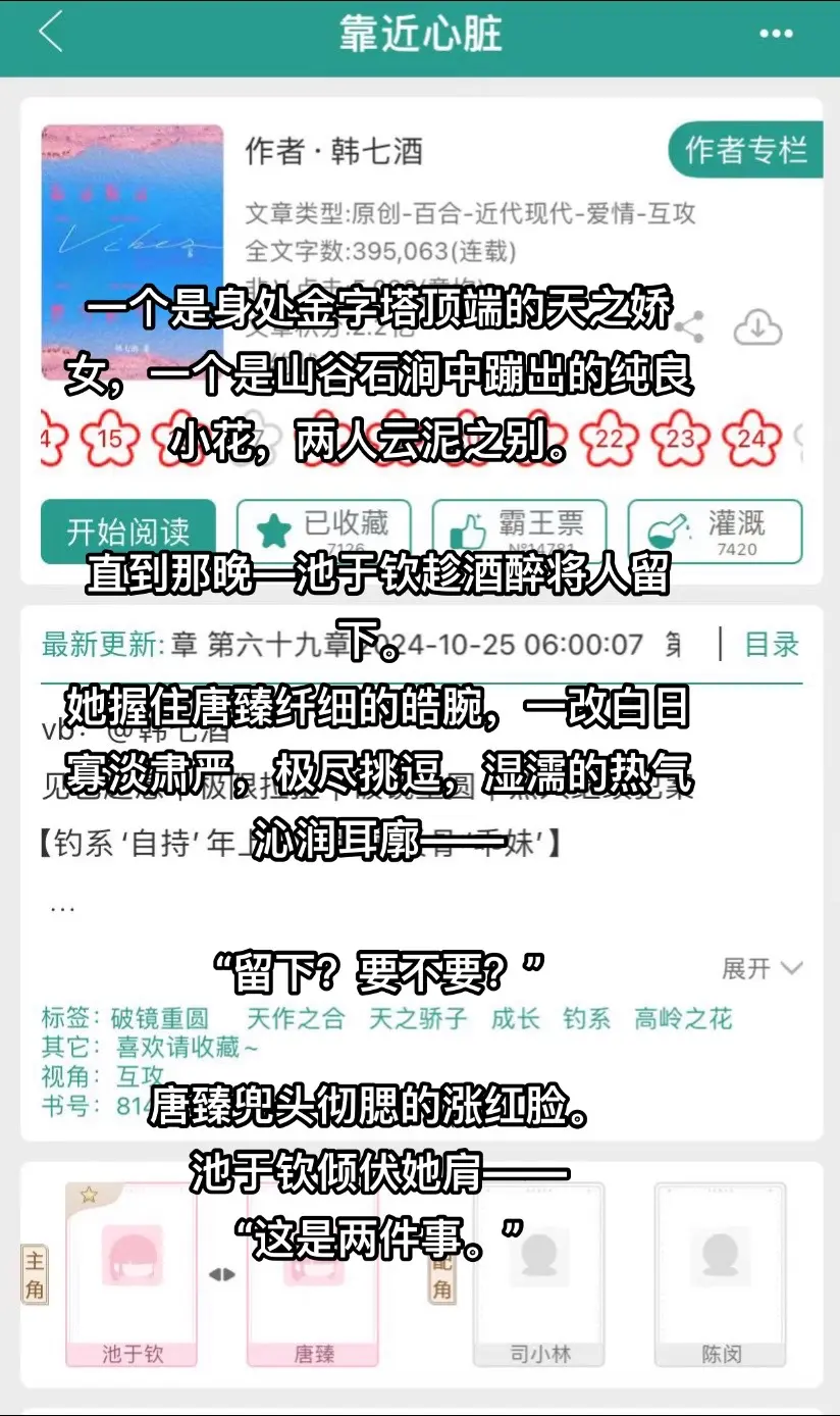 “拉扯”系文学～