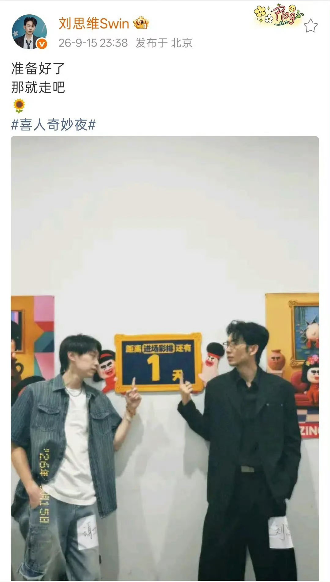 我不行了 罗伯特就这样欺负老人吧 ​​​