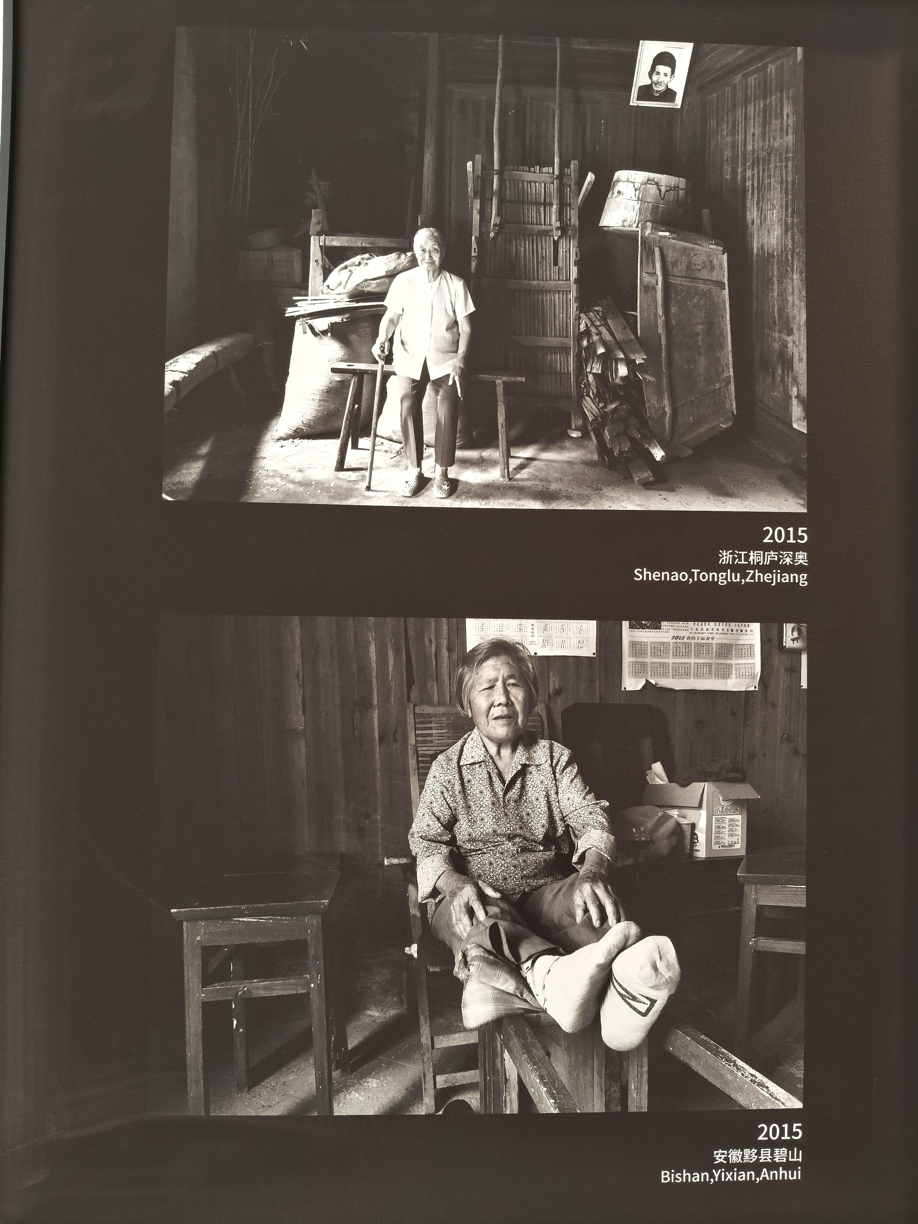 偶然路过书店，看到一个摄影展主题为《母亲》。老一辈的母亲们似乎悲情现实+乐观的心