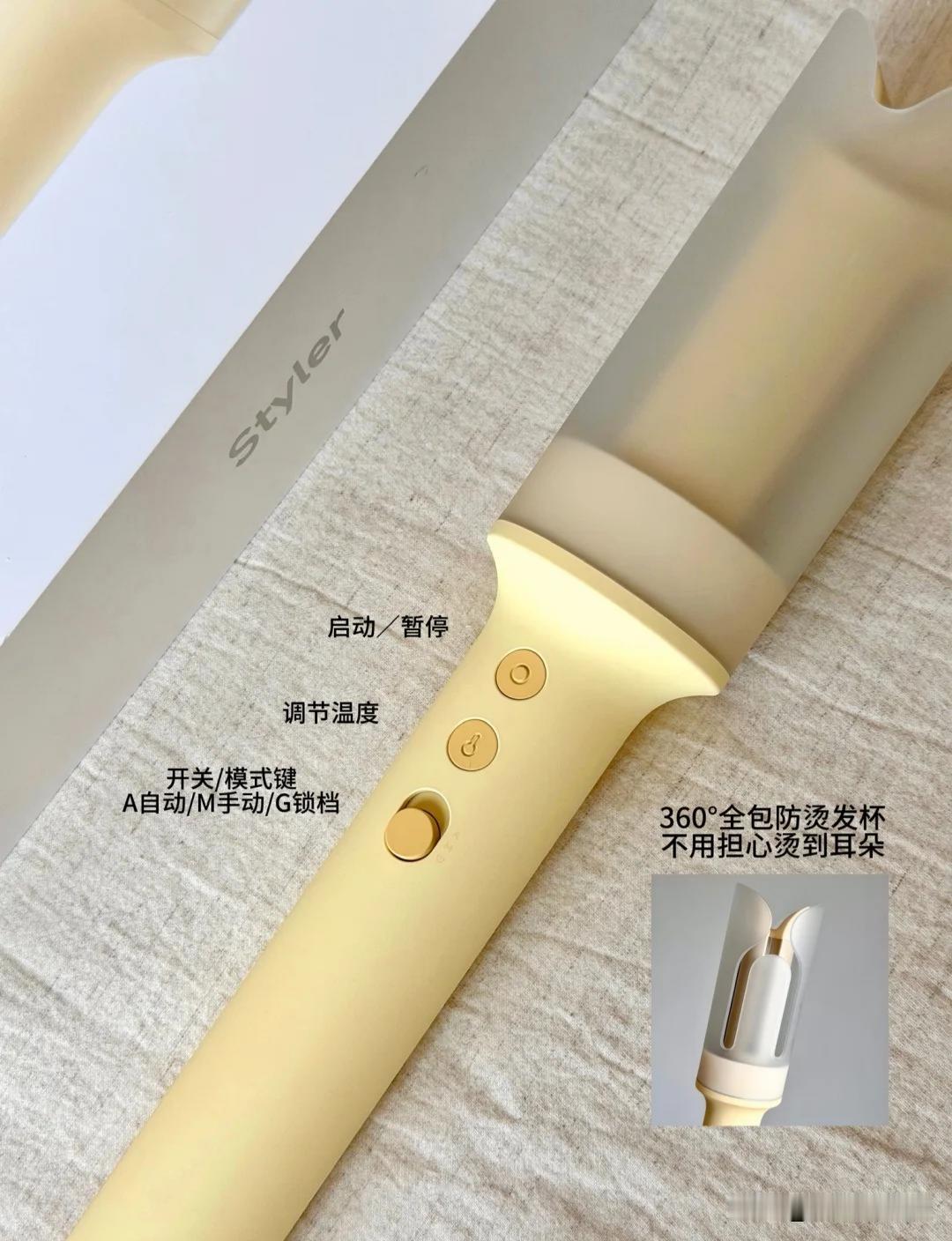 早八卷的头，能不能撑到下班？我的答案是：居然真的可以。

这还得感谢闺蜜送我的徕
