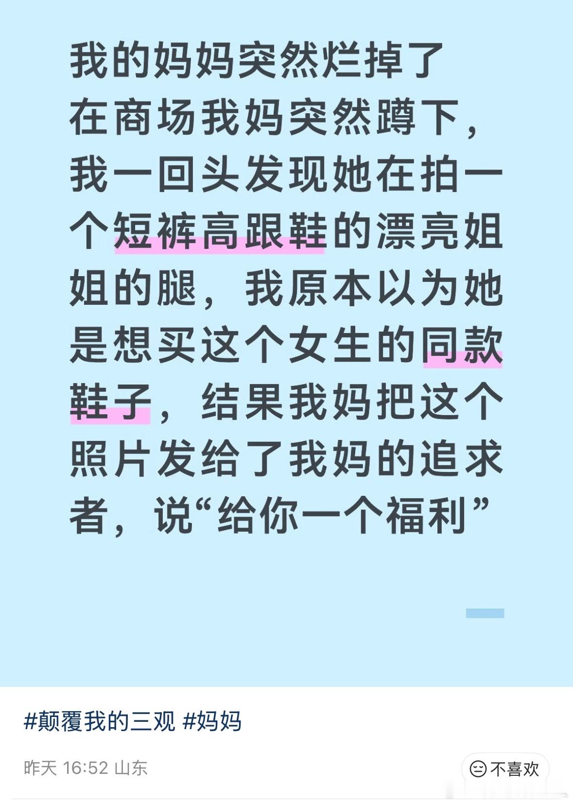 像是个骤然而停的鬼故事，读完后心里漏了一拍，感觉任何鬼都没有突然腐烂掉的身边人恐