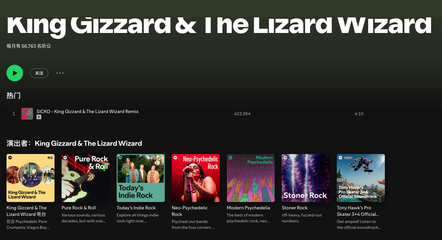 真樂隊退出，但AI冒牌卻在Spotify「拼好歌」沖榜