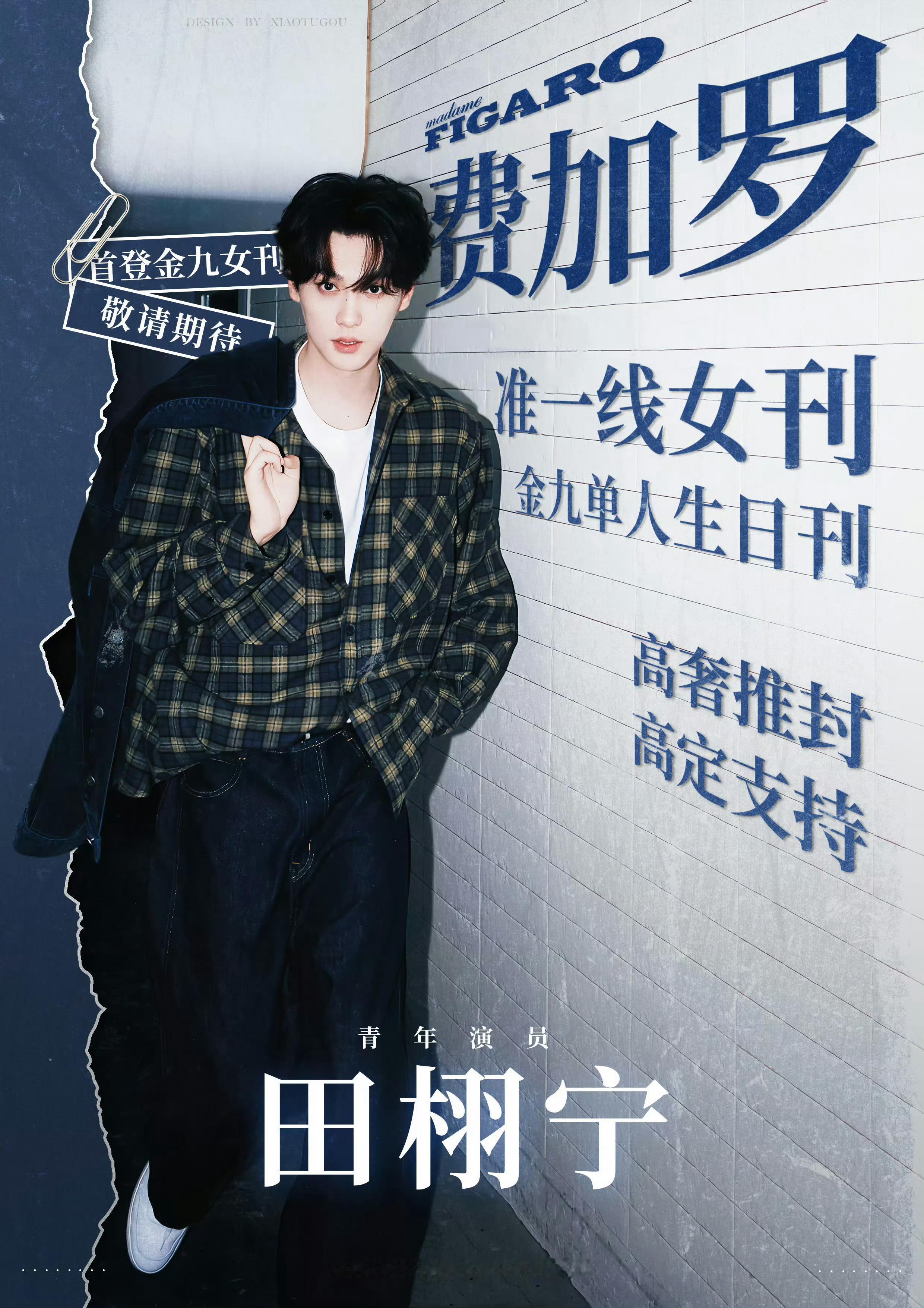 田栩宁家这几张摆摊图好好看[笑cry] ​​​