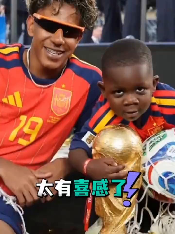 亚马尔弟弟太能整活了，仿佛他才是主角。三岁的小屁孩跟大人似的，握手有模有样的，小