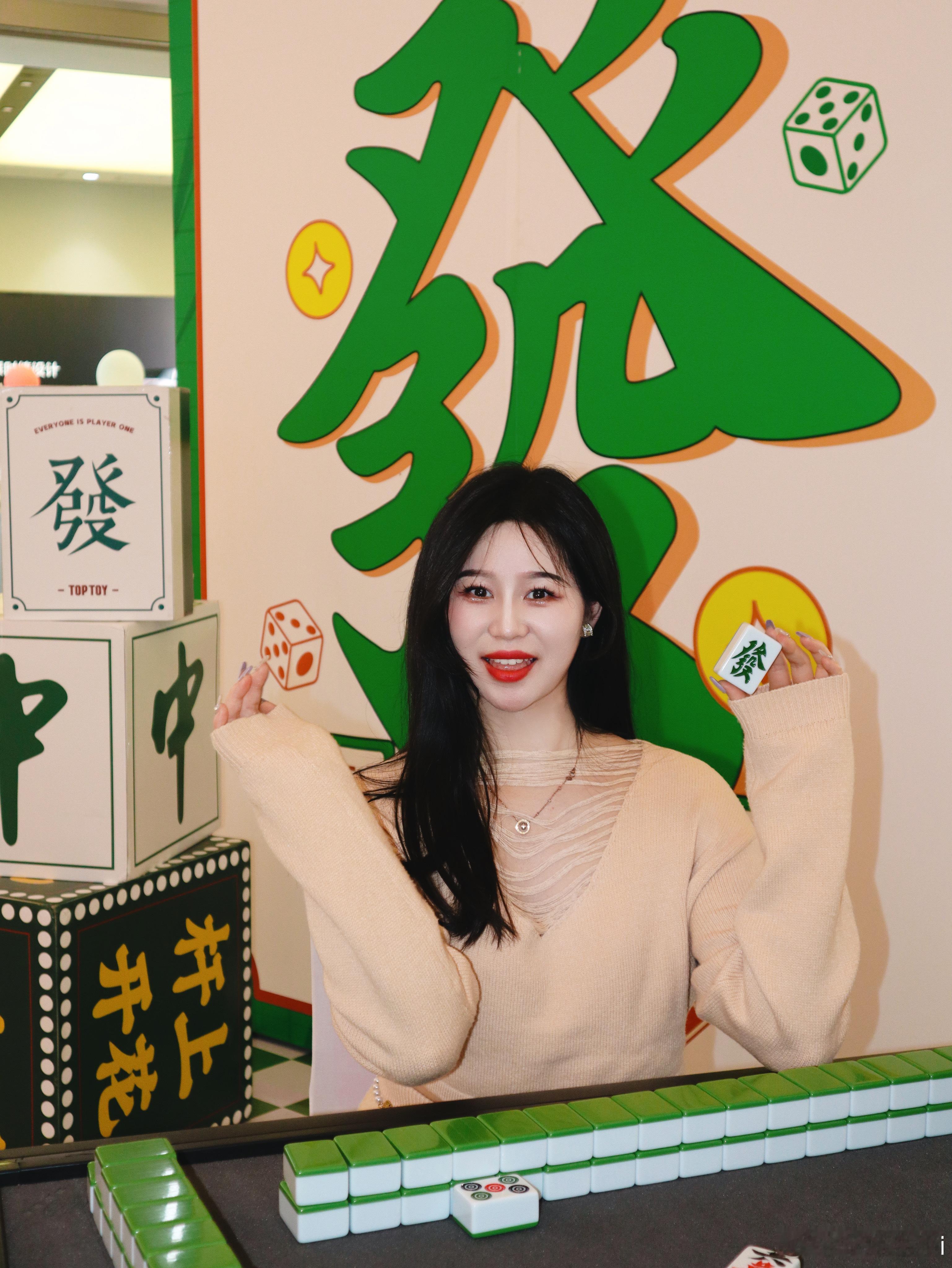 有空一起发个财 ​​​