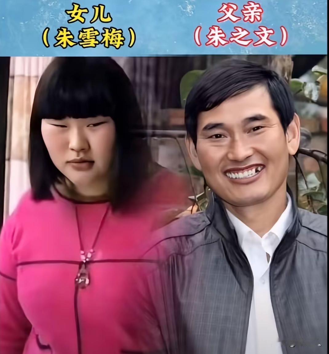 别看朱之文女儿挺胖，仔细看一点都不丑。只要稍微减减肥，化上妆也是大美女一个。不知