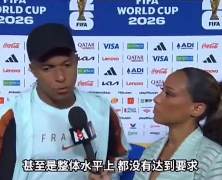 姆巴佩赛后直言，球队战术与发挥都达不到半决赛水准，坦白球队并不具备晋级决赛的实力