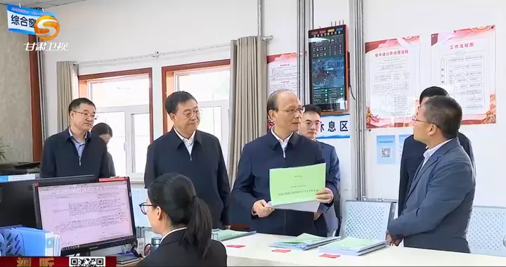 甘肃省委书记吴晓军，到镇里检查值班值守等情况
