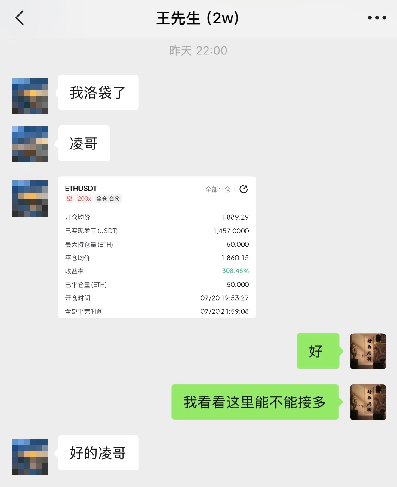晚间1889的箜，止在1860，拿下29典空间！顺势而为，涨迭皆有机会 比特币数
