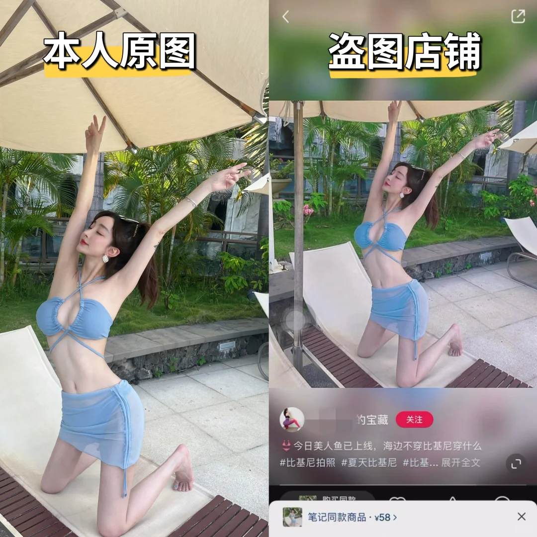 赚了100万⁉️这两年起诉盗图者的成果大分享！
