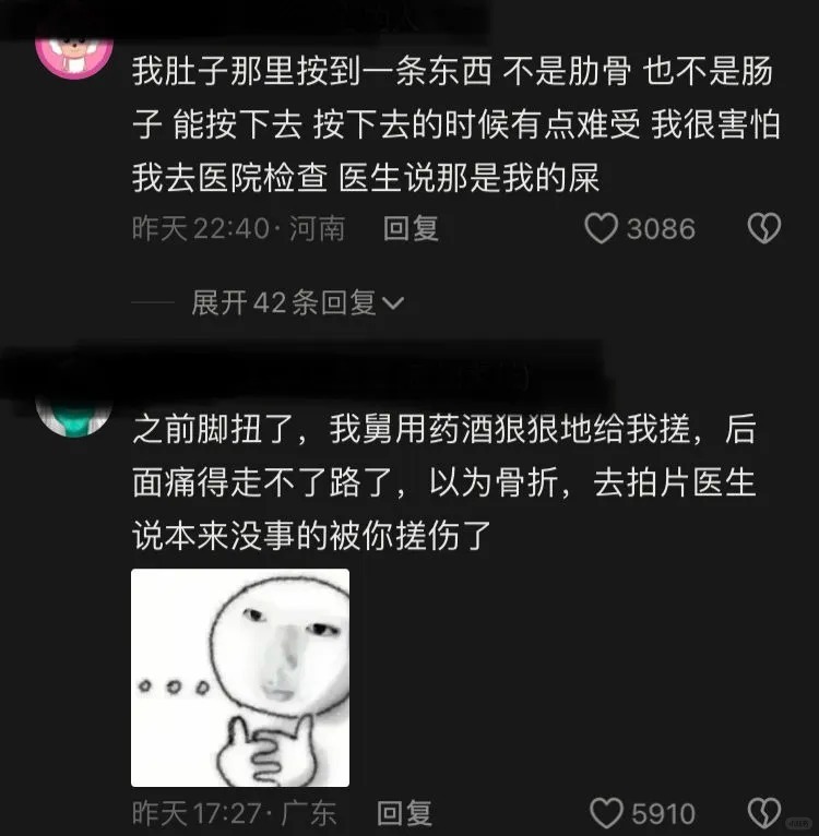 比春晚好看 