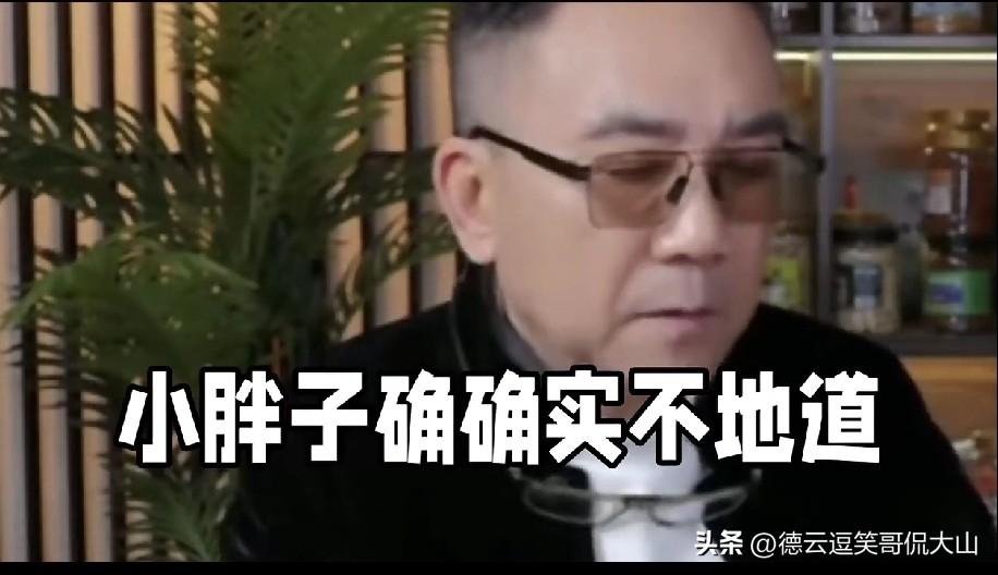 海河战神杨老五（杨议）曾在直播中小黑胖子做法不地道，他把“师父”侯耀文搬出来也照