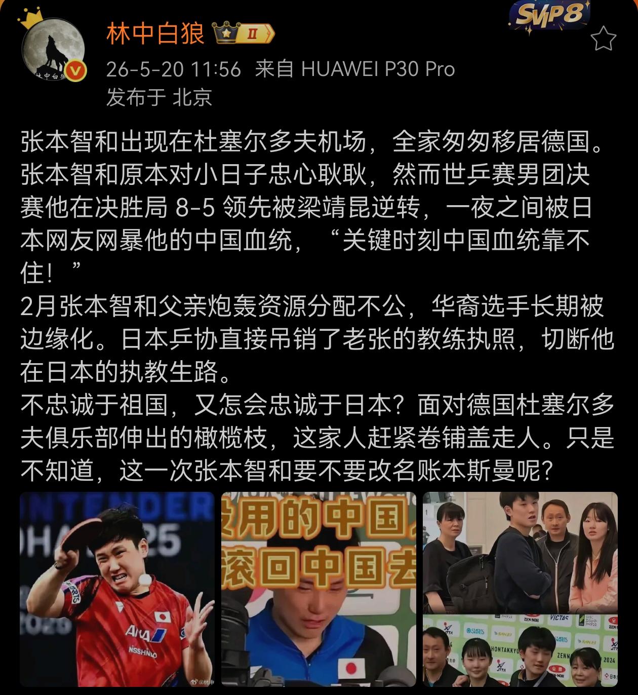 怎么老喜欢往昔日的法西斯轴心国跑啊？