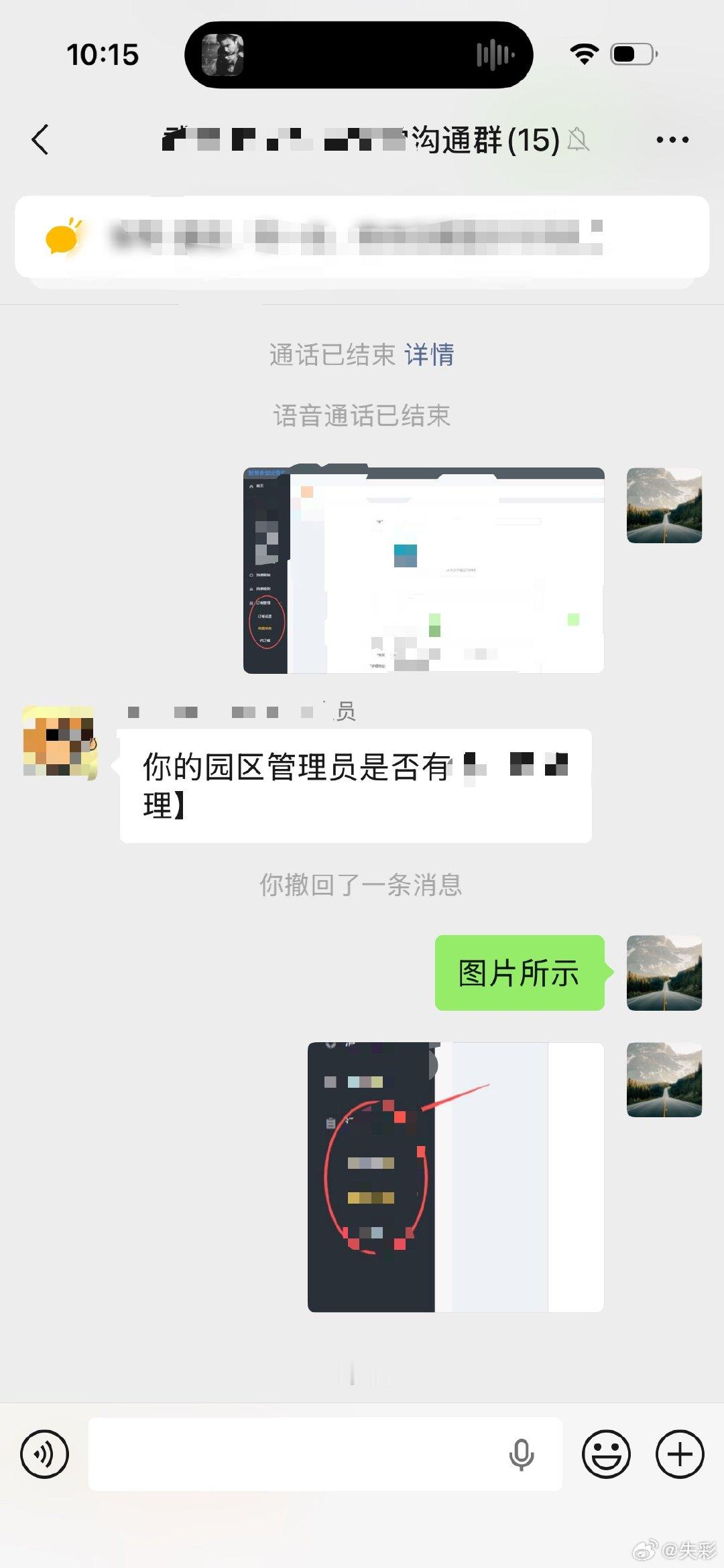 妈呀老汤我以为你在装唐刚打算骂你呢，原来你在为我着想啊