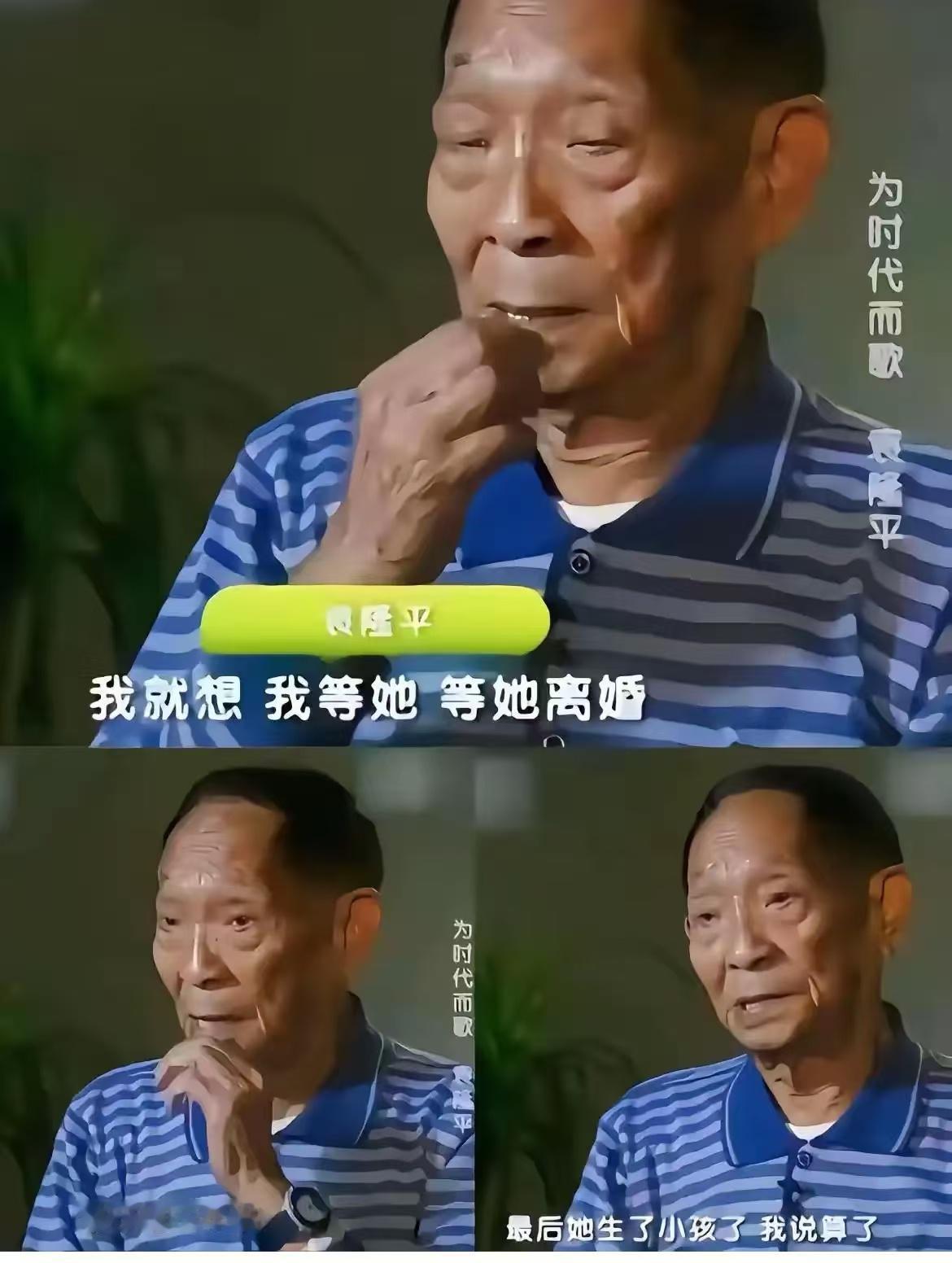 常听人说“富贵之家才出情种”，可袁隆平院士的故事却狠狠给这说法来了个“大反转”。