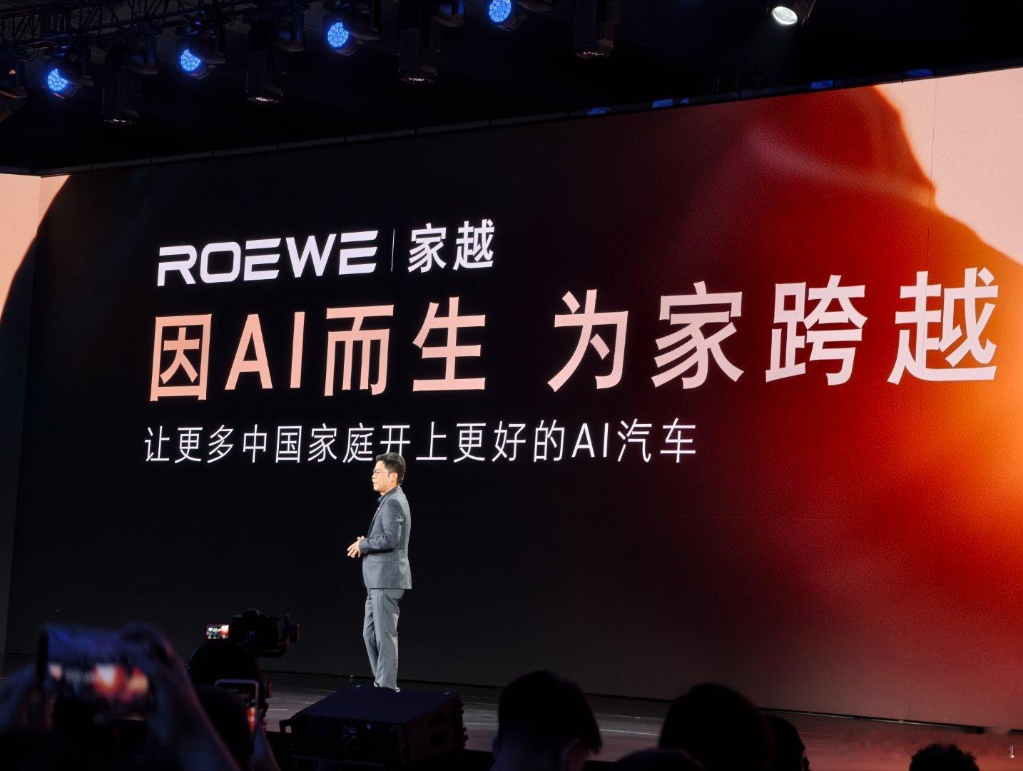 笑死了上汽荣威：【我们这个“家”还是有一些遗憾的，就是没有马桶和淋浴间，想要的可