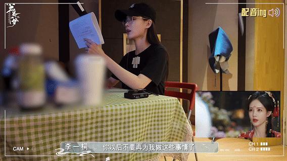 李一桐配音哭了 李一桐抓准宋一梦的每个情绪节点，哭有层次笑有弧度，声音里的生命力
