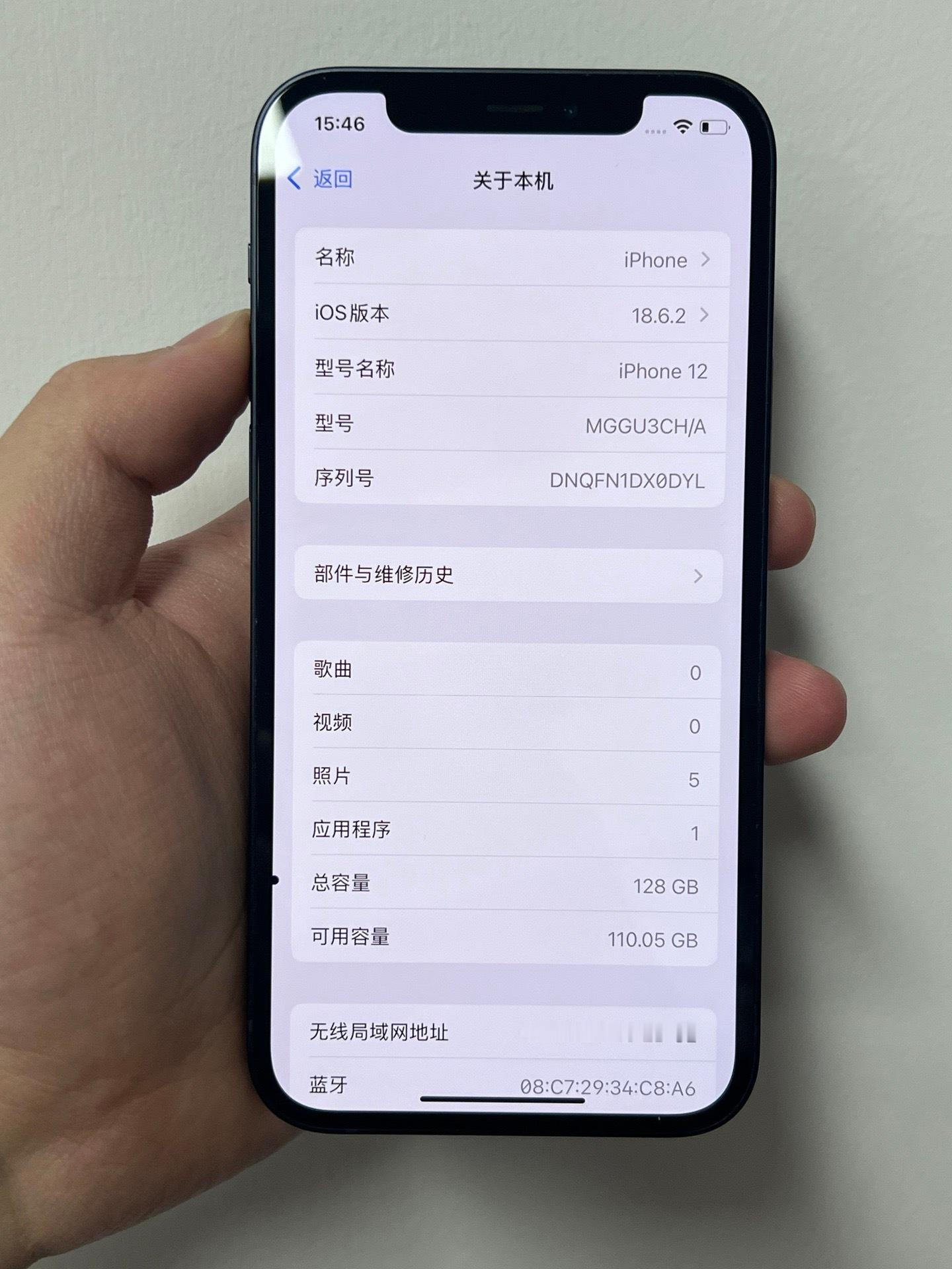 收了个iPhone12 128 国行这种小漏液，卖个八九百没问题吧