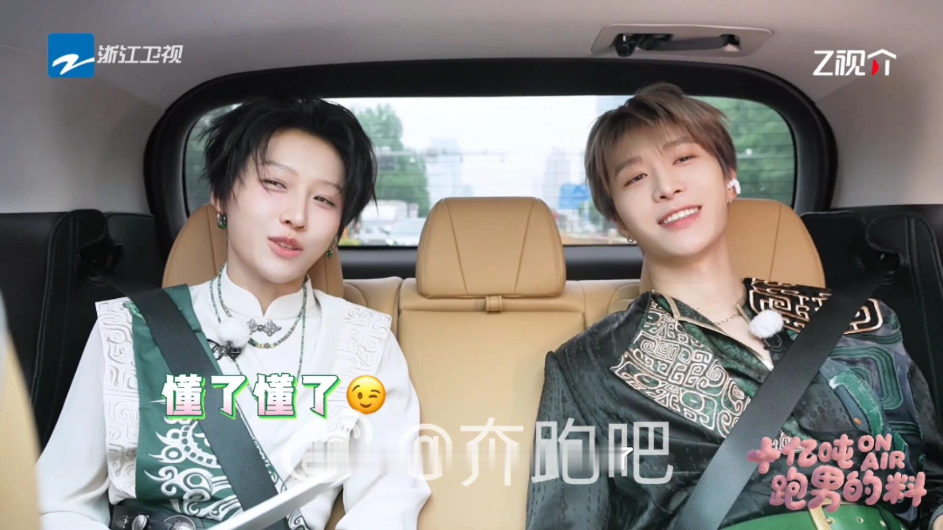 范丞丞好懂跑男兄弟团奔跑吧 范丞丞对兄弟团也太了解了，连之前训练过什么都门儿清。
