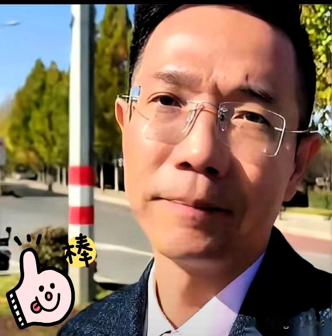 他的存在本身，就是一股推动社会走向更公正，更透明的方 。静默而持续的力量。对于这