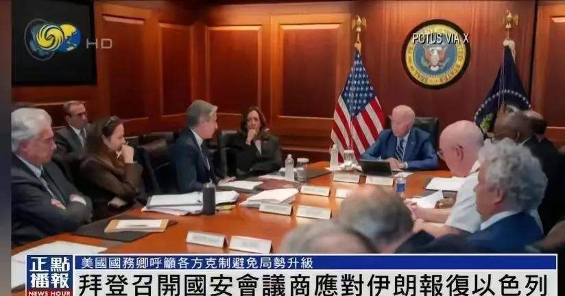 暴风骤雨般的导弹袭击就要开始了。

阿登已经进入白宫地下80米（划掉，8米）的总