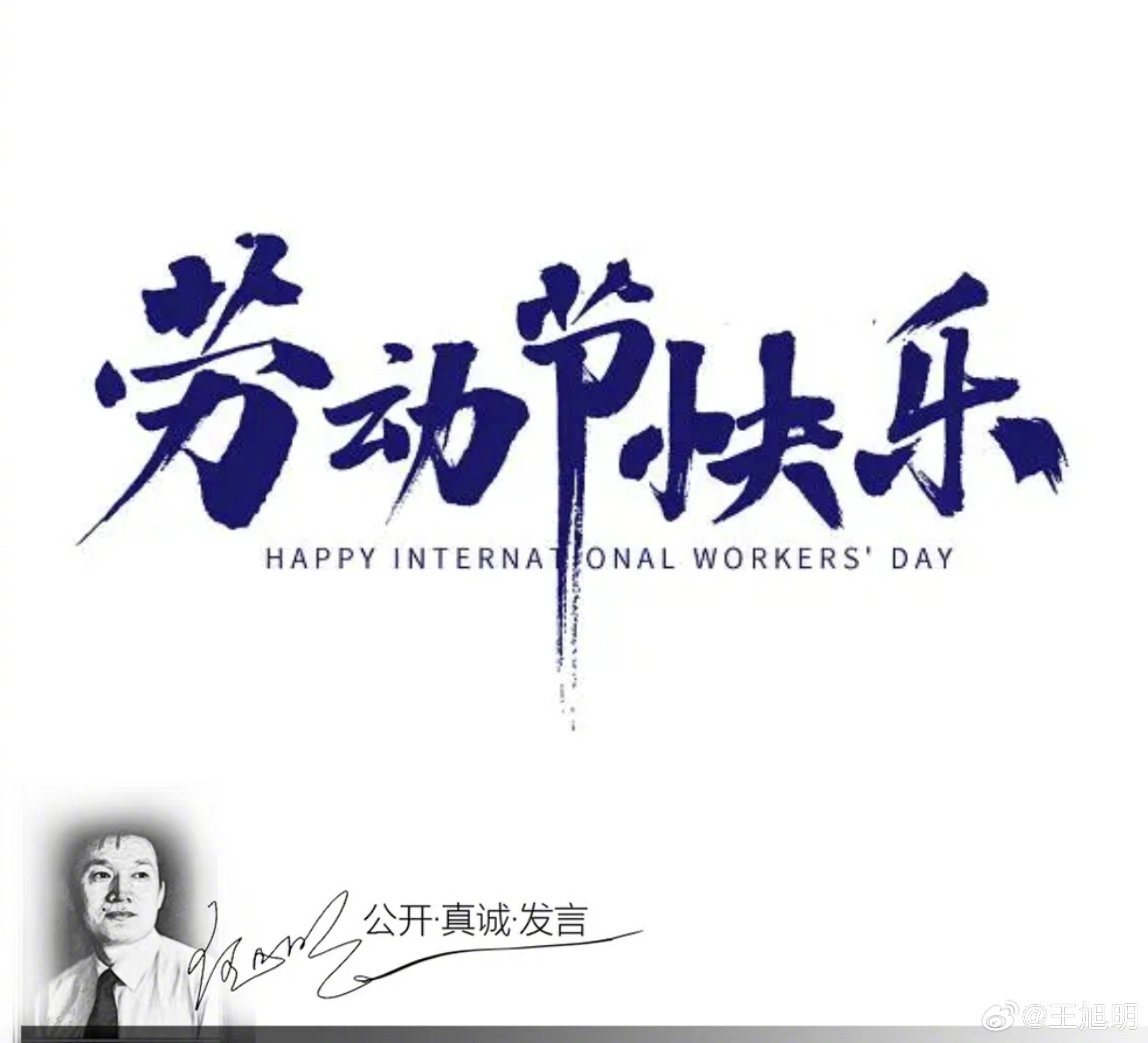 改过重发#明说真语文# 逢年过节的我不大喜欢各种各样的、空泛且高远的心灵鸡汤，终