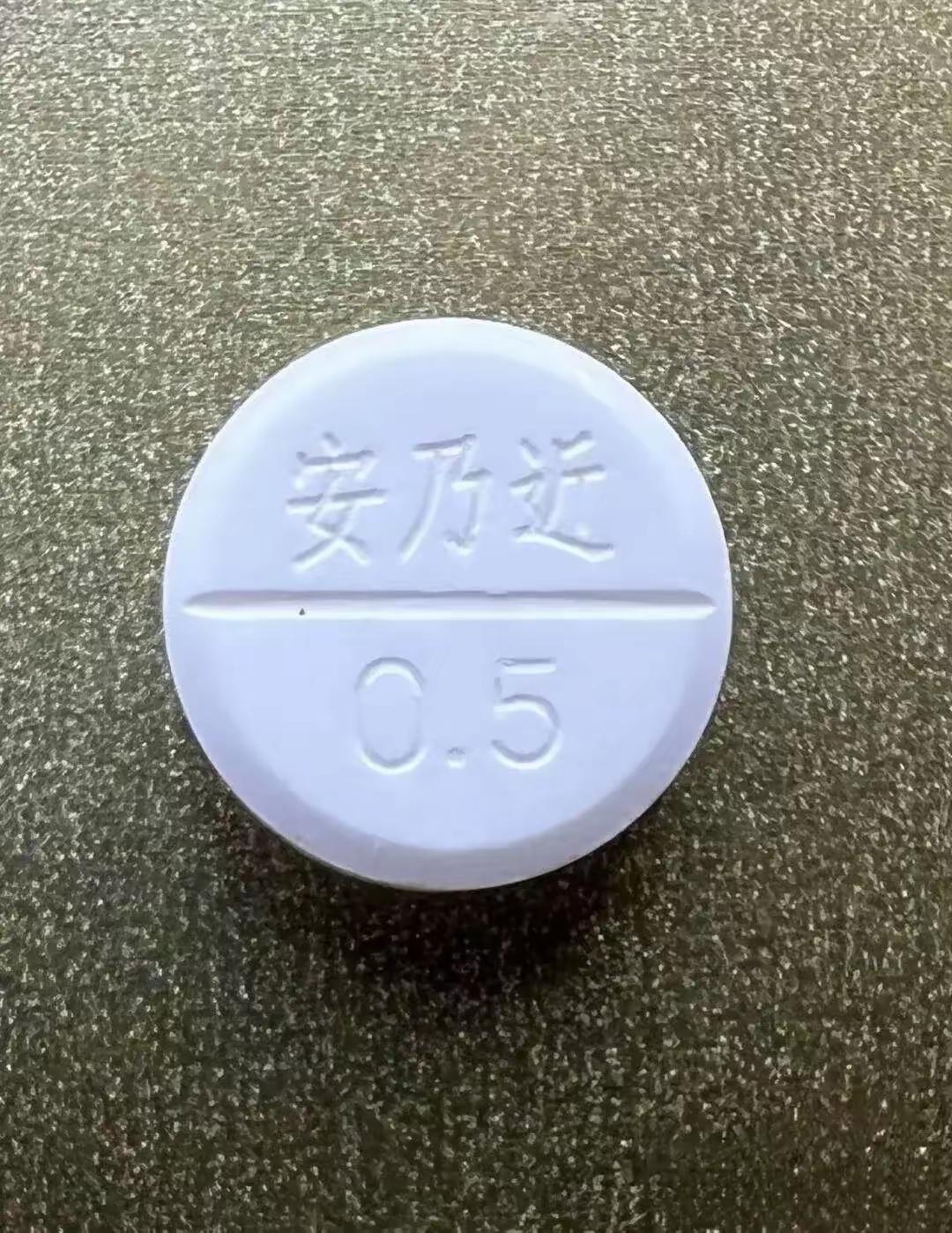 儿时，只要一感冒，吃片安乃近，出个汗，感冒全搞定，价格还非常亲民，现在为啥买不到