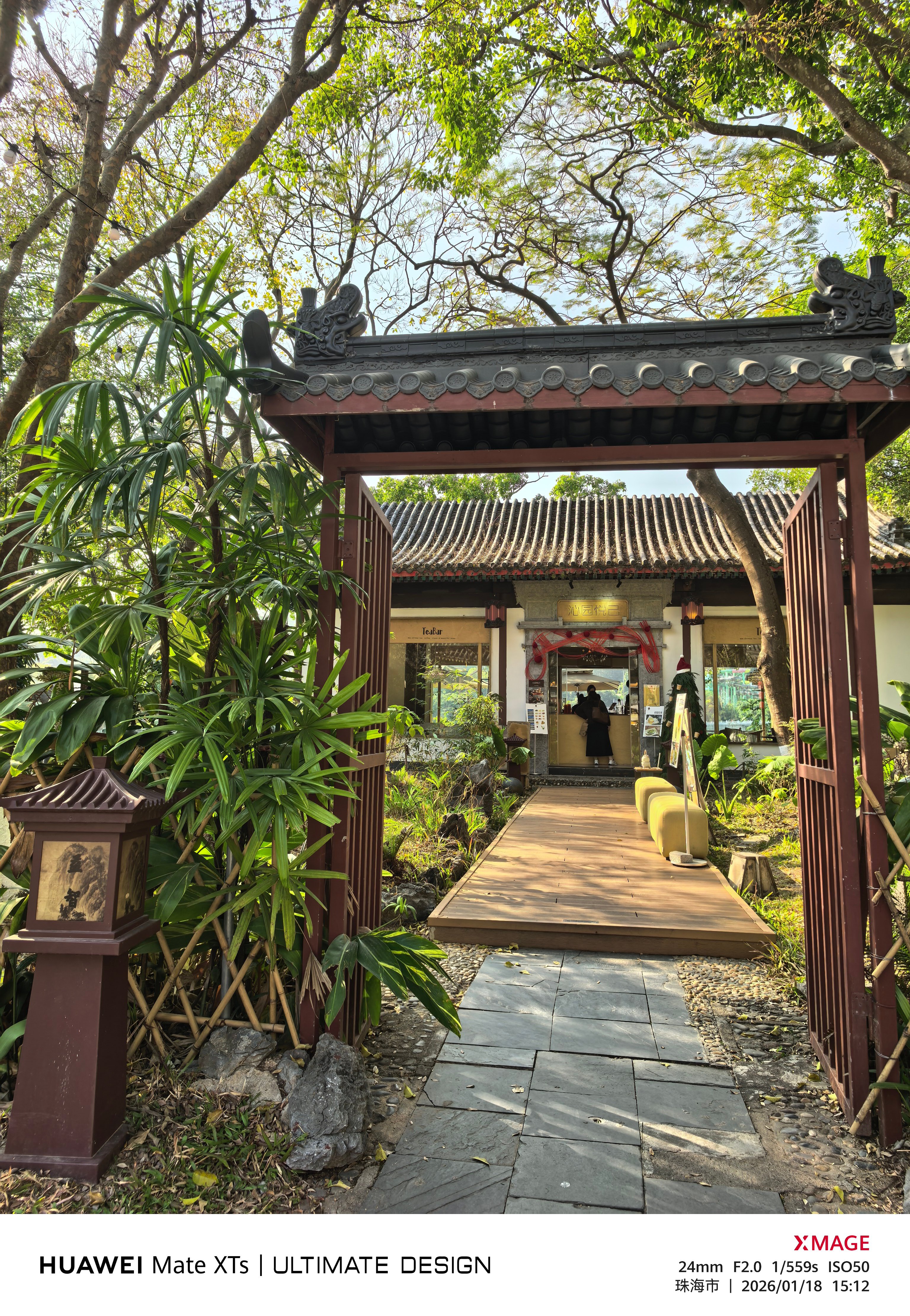 冬日午后的珠海圆明新园~~~所有照片皆为华为Mate XTs三折叠手持随手拍。 