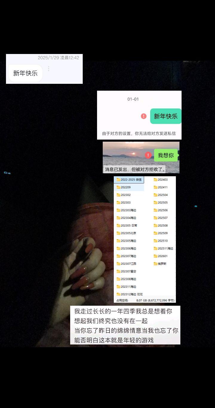 爱是有时差的。当你忘了昨日绵绵情意 当我也忘了你