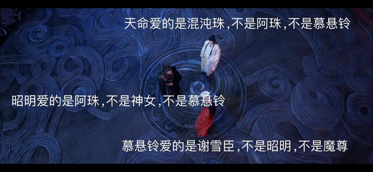 千朵桃花笑死，留下三个不相爱的人打BOSS都已经追了30集了，还是追完吧，虽然剧