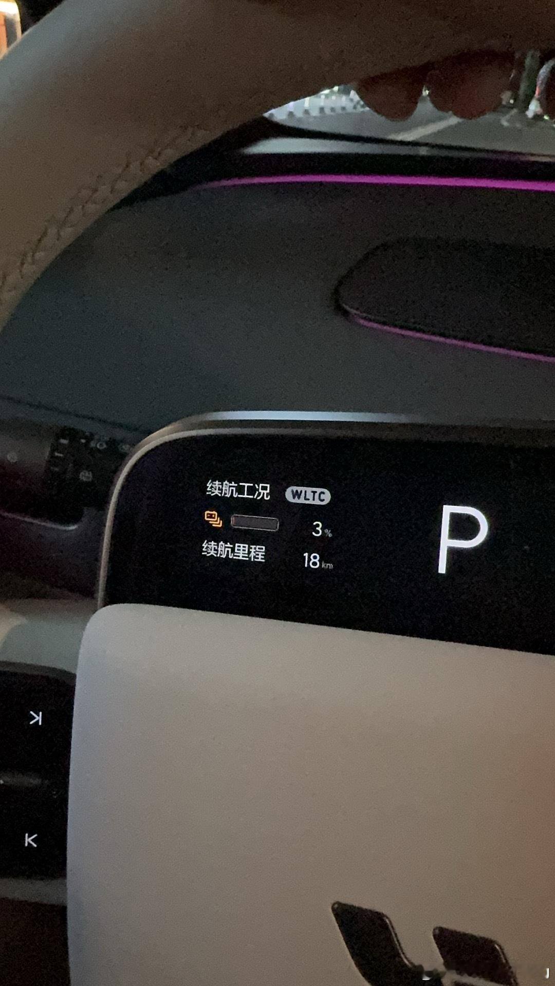 南京市区的理想超充站差评市区为啥没5C我打算找个5C测试一下0-95%昨天98%