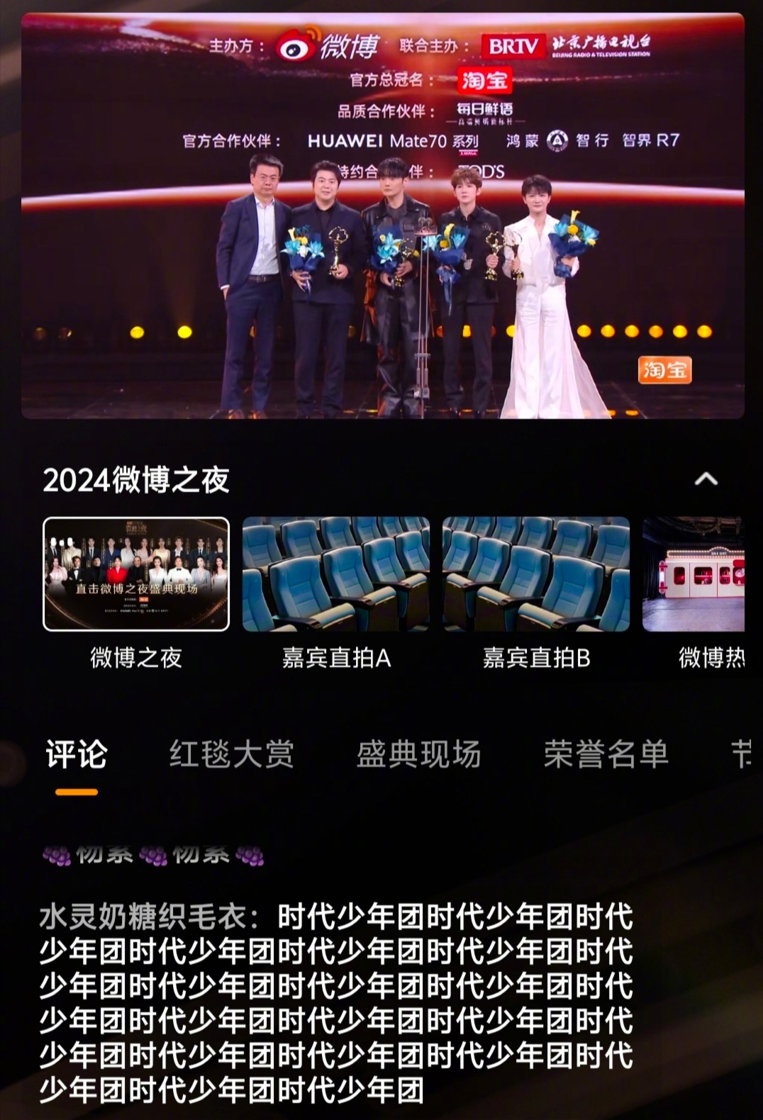 周深这一袭白袍真好看。 