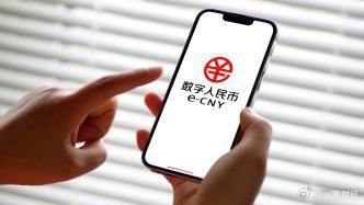 【央行已出台数字人民币行动方案 明年1月1日正式启动实施】从中国人民银行了解到，