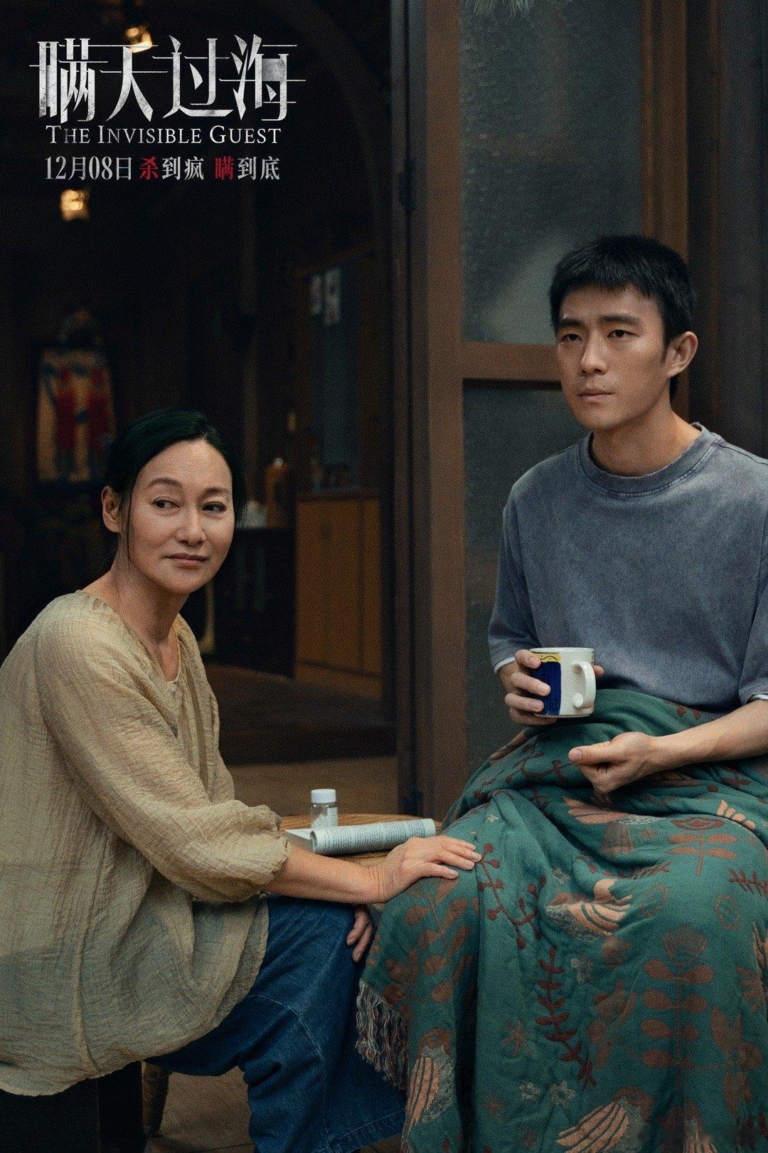 #瞒天过海剧本杀代入感#通知通知！《瞒天过海》明天全国上映！在这里你能看到 阳光