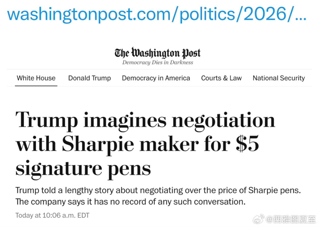 Trump在内阁会议上，详细讲述自己怎么讨价还价，让制作签字笔的公司，以五美元低