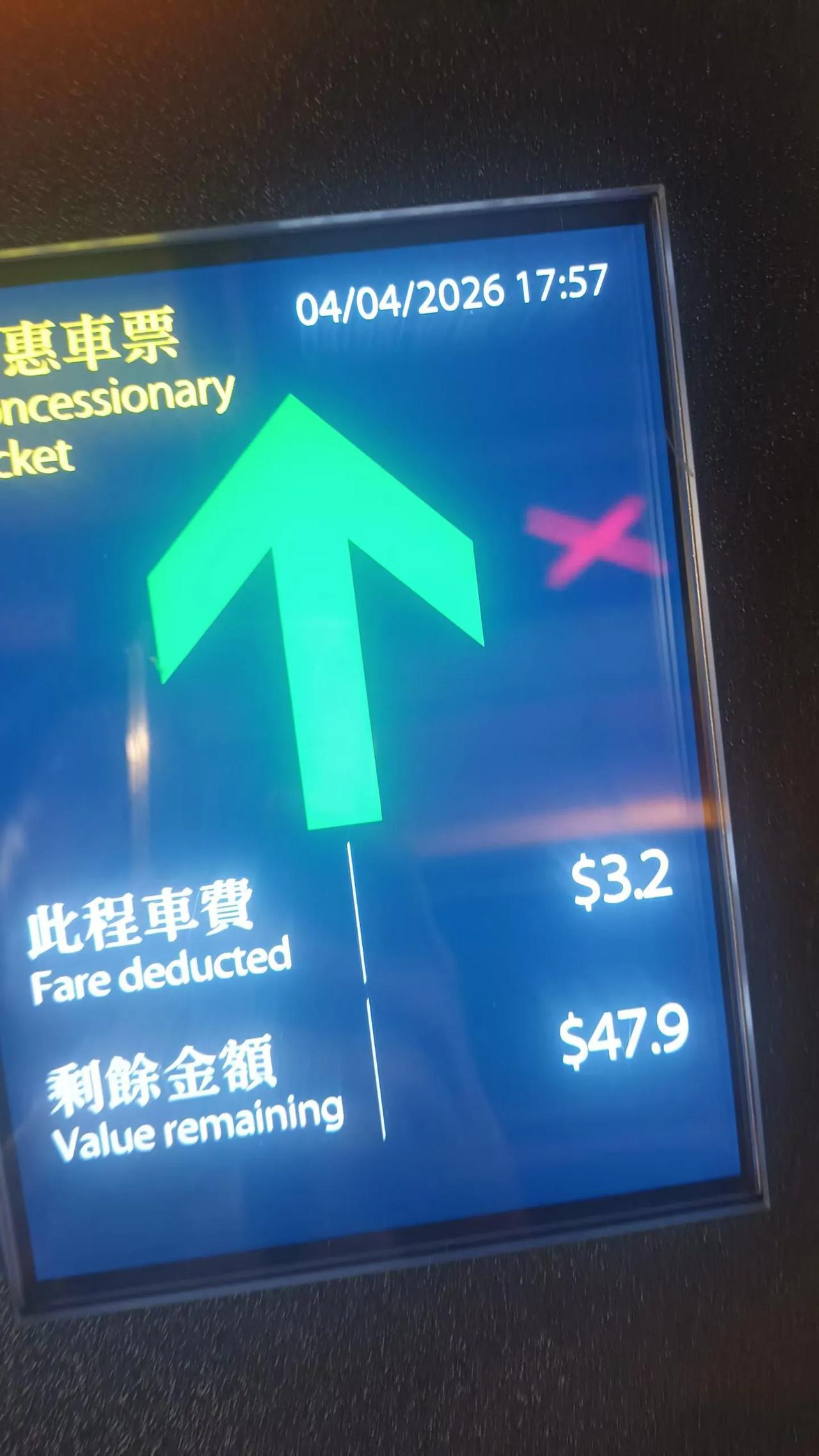 政府调整60岁以上人士乘搭地铁大小巴士渡船等不论长短途仅收2元优惠，改为“两蚊（