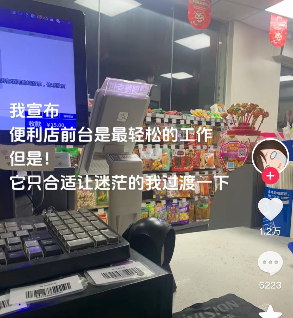 前台是最轻松的工作 ​​​