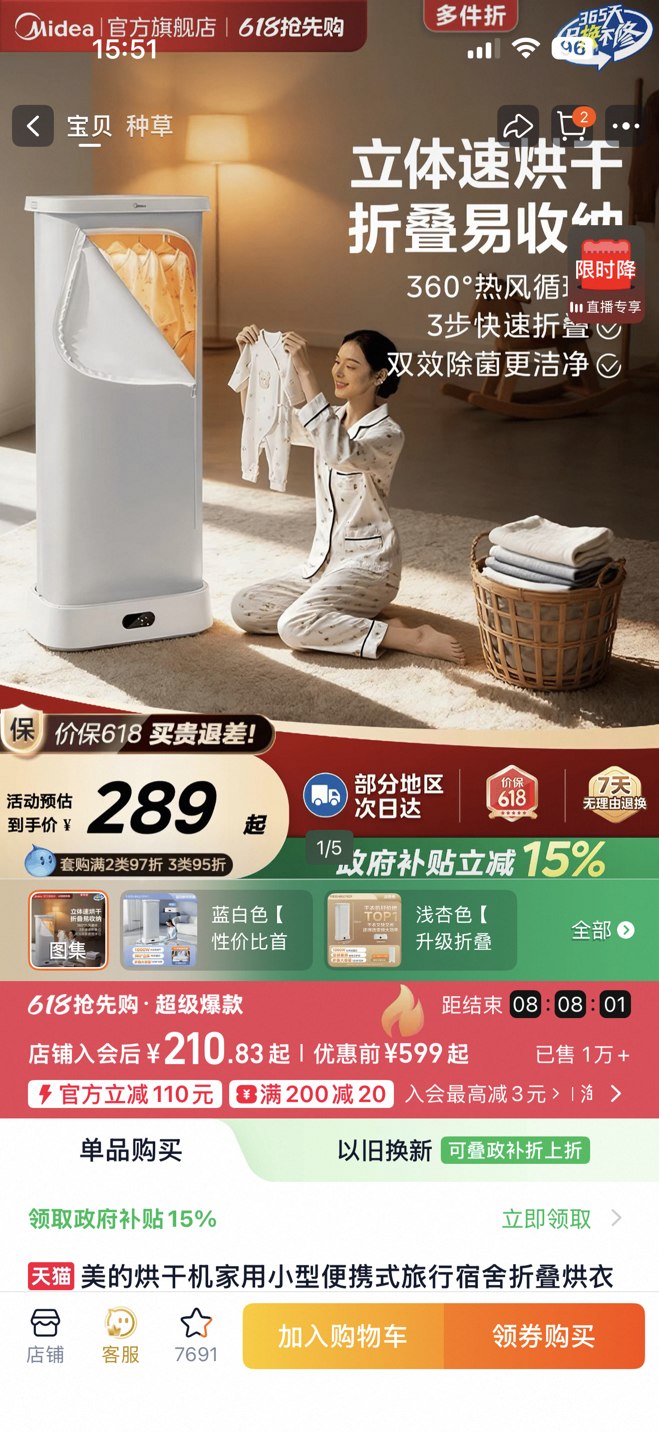 租房也要趁618过上高配版生活 租房子的朋友应该都有这种体验——反正房子是租的，