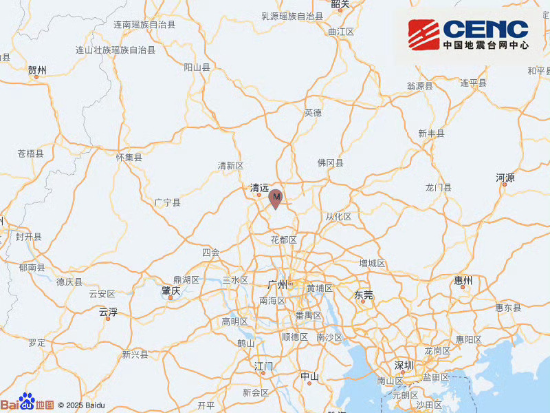 清远地震 广东清远发生4.3级地震，愿平安！[话筒]广东清远4.3级地震 广州震