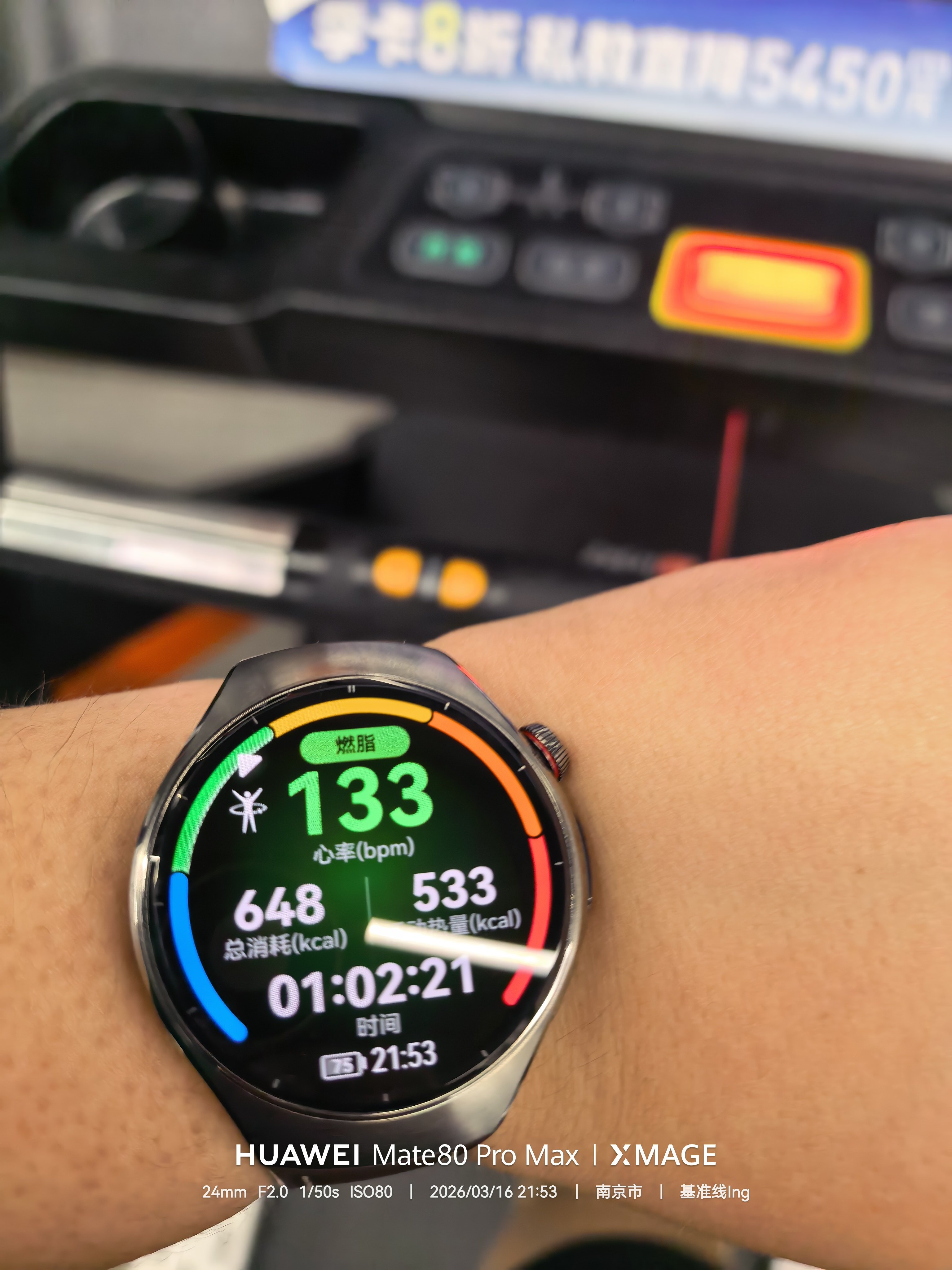 day1今年能瘦到200基瘦准成