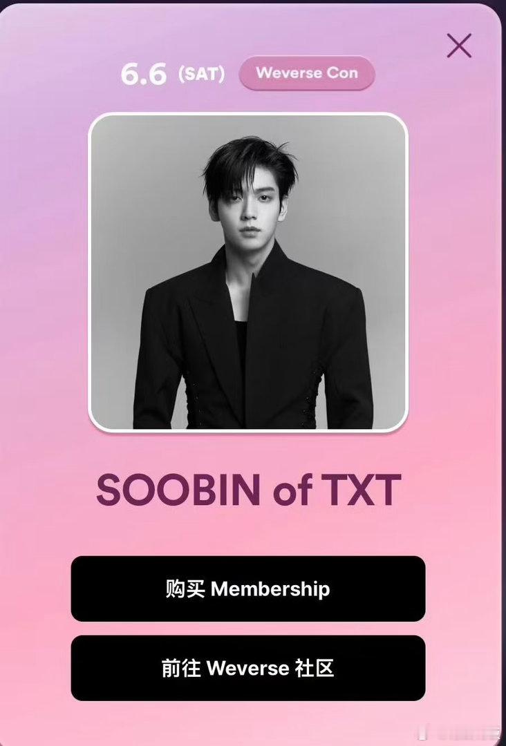 崔秀彬wvscon个人行程崔秀彬单人出席wvscon崔秀彬单人出席wvscon，