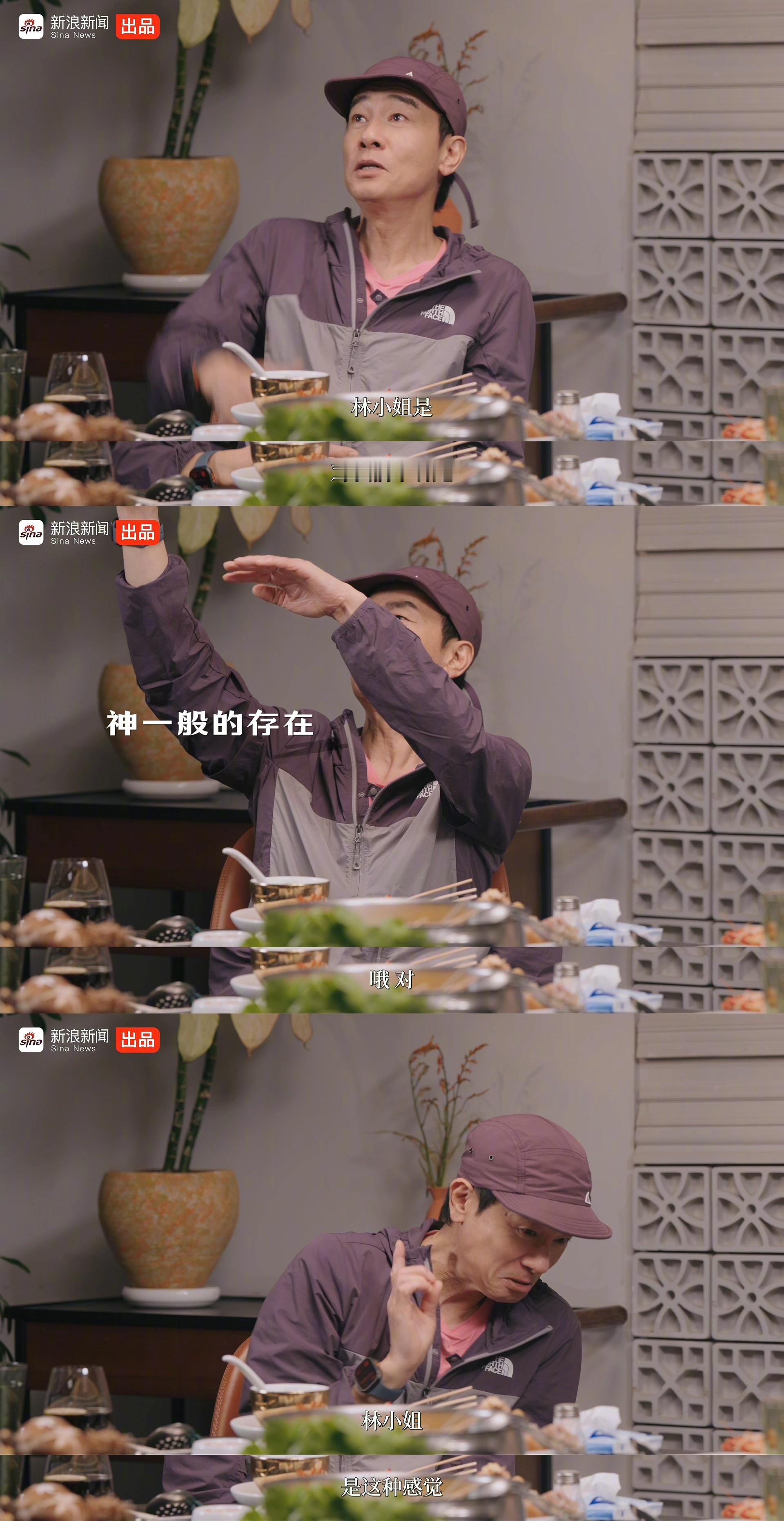 陈小春害怕林忆莲互相关注 谁能想到大名鼎鼎的“山鸡哥”陈小春，见到偶像林忆莲竟然