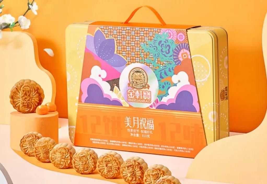 中秋节快到了，此时正好是吃月饼的时候！一般在中秋节前，商家都会提前冲销量，接着到