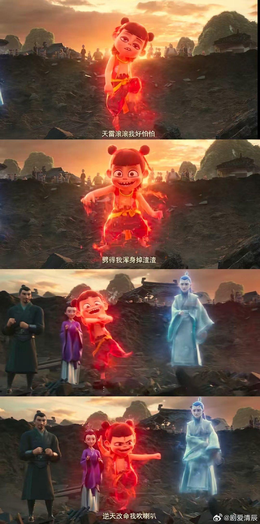 哪吒2 隐喻  哪吒2隐喻做的真的还是非常的棒的呀，而且我觉得看到这一次投标的时