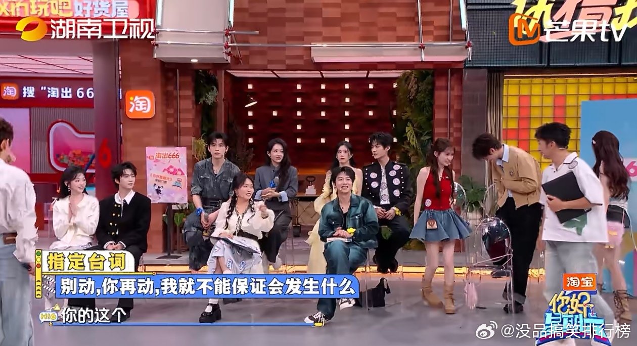 吴宣仪杨迪演短剧笑点太密了 你好星期六 谁看短剧全程笑到捂肚子，默认的情侣搭档直