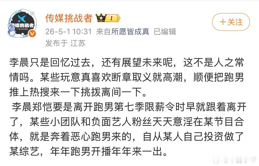 就差直接点名了 